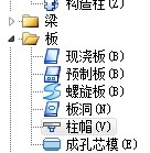 算量
