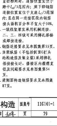 建筑行业快速问答平台-答疑解惑