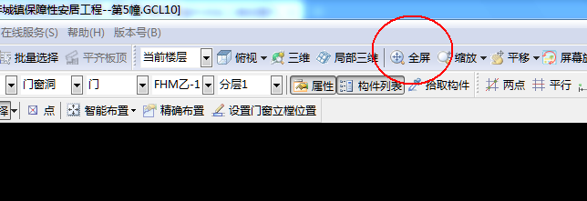 视图