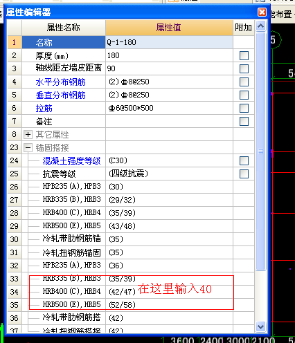 露出长度