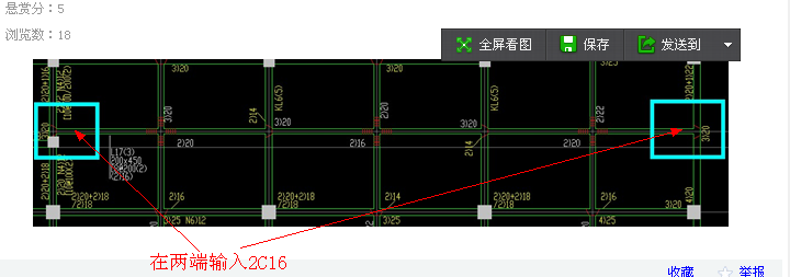 通长