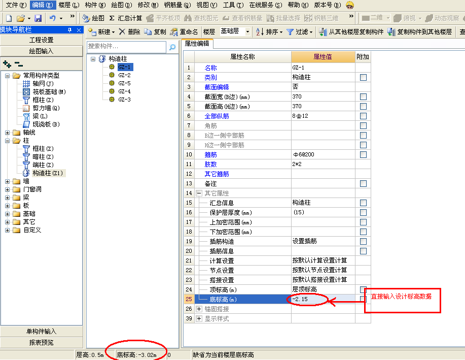 建筑行业快速问答平台-答疑解惑