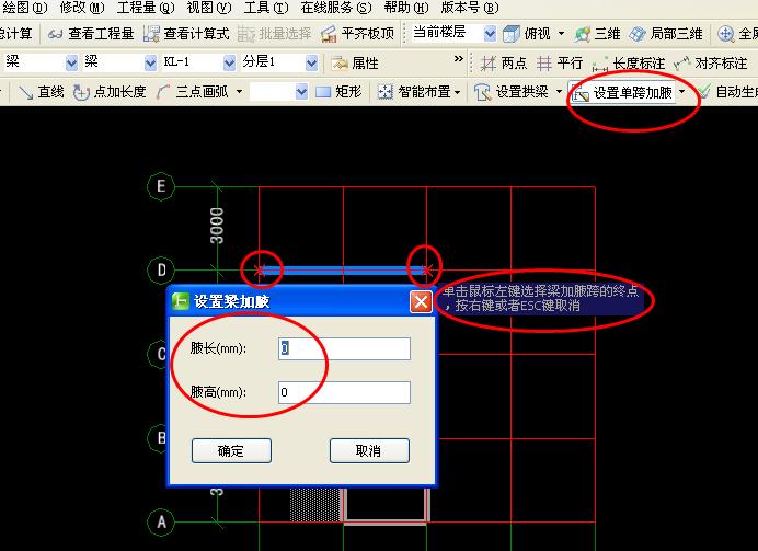 加腋