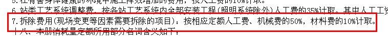 系数