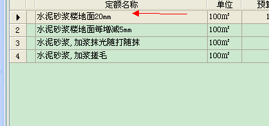 建筑行业快速问答平台-答疑解惑