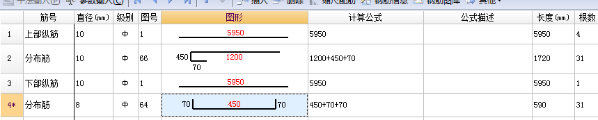 廣聯達服務新干線