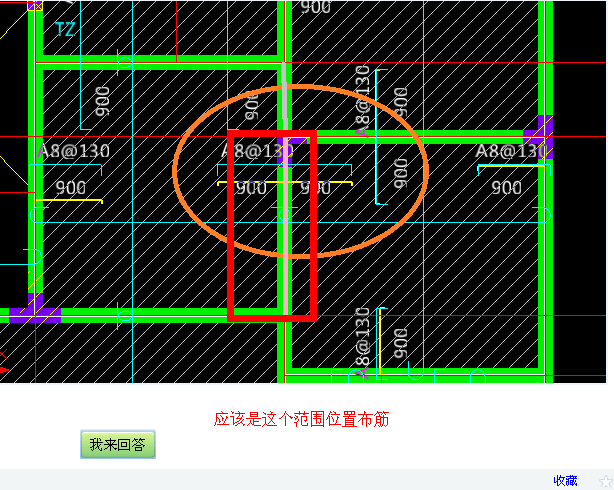 現(xiàn)澆板