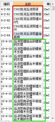 手工算