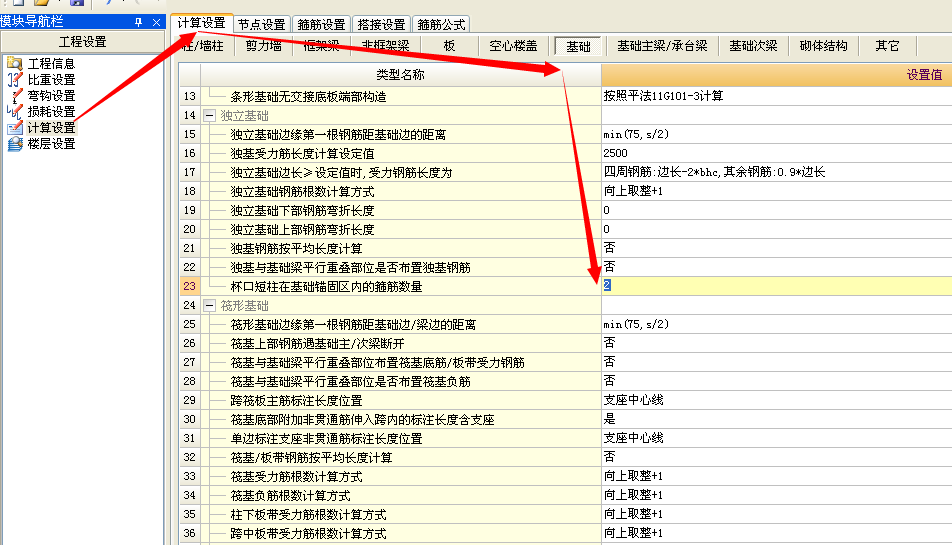 建筑行业快速问答平台-答疑解惑