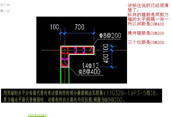 广联达服务新干线