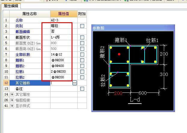 建筑行业快速问答平台-答疑解惑