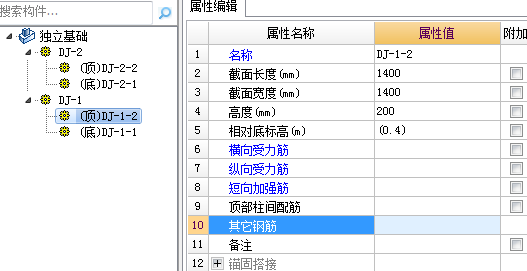 建筑行业快速问答平台-答疑解惑