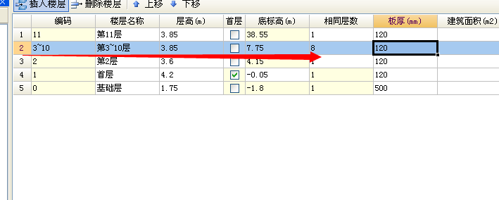 板的钢筋