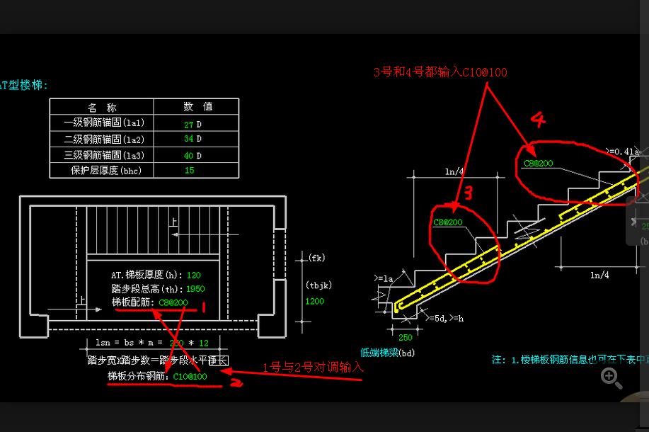 梯板分布筋