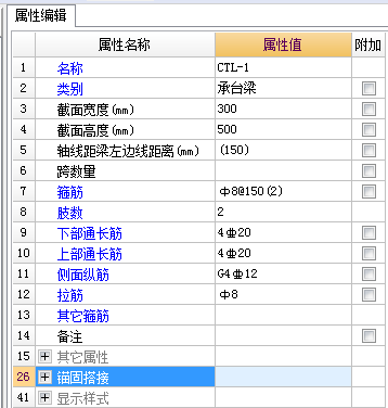 建筑行业快速问答平台-答疑解惑