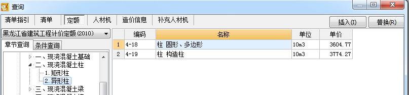 套清单