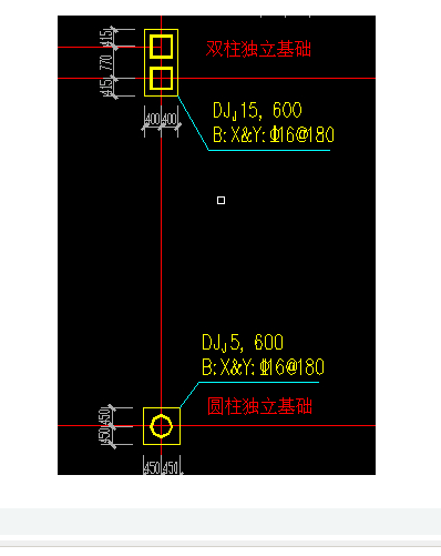 独立基础