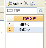 建筑行业快速问答平台-答疑解惑