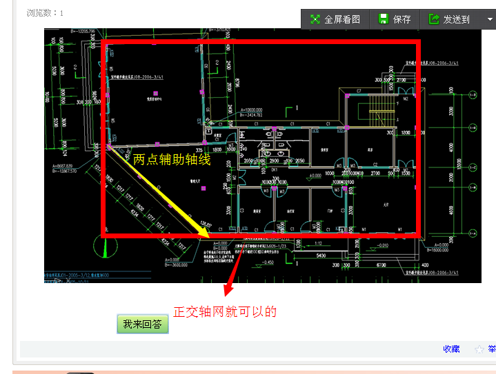 轴网