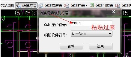 cad轉(zhuǎn)換