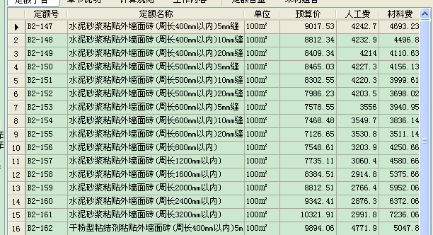 砖墙面