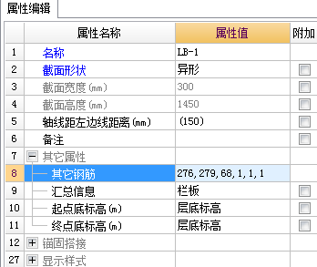 广联达服务新干线