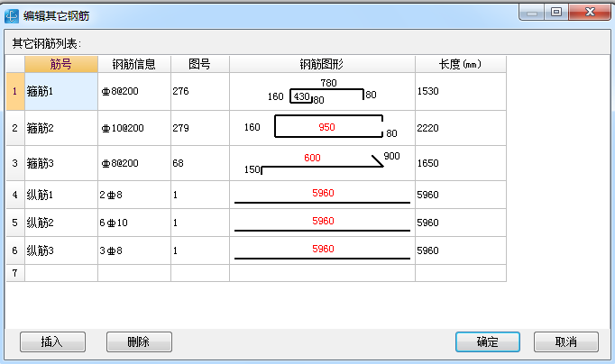 建筑行业快速问答平台-答疑解惑