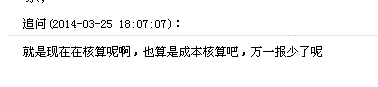 窗套