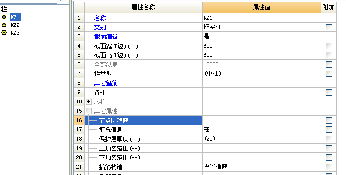 广联达服务新干线