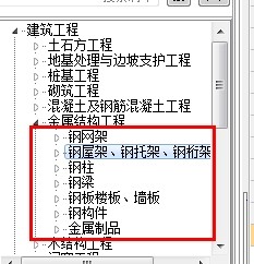 一种便于收卷的拱棚薄膜骨架的制作方法