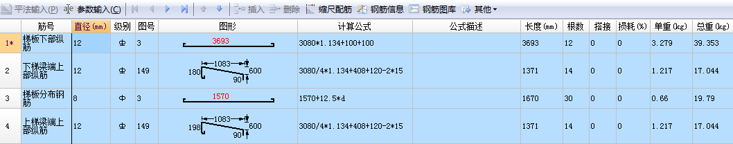 建筑行业快速问答平台-答疑解惑