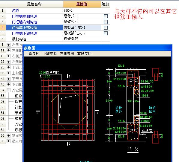 建筑行业快速问答平台-答疑解惑