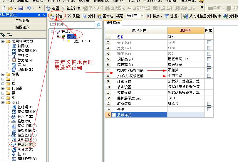 建筑行业快速问答平台-答疑解惑