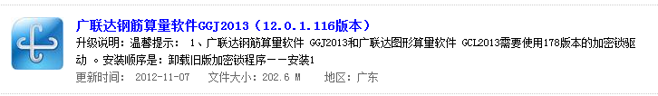 可以下載