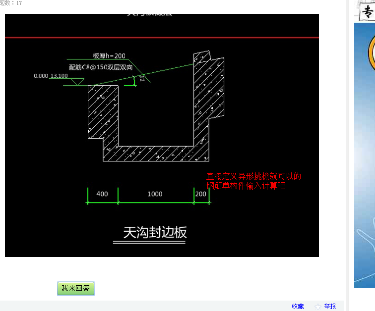 板怎么畫