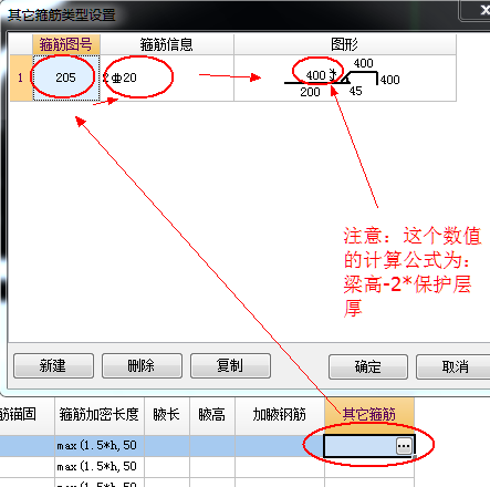 标注输入