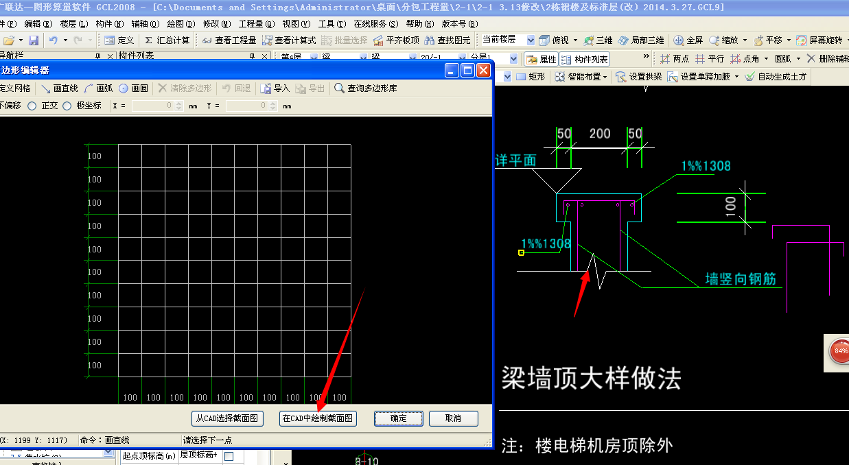 建筑行业快速问答平台-答疑解惑