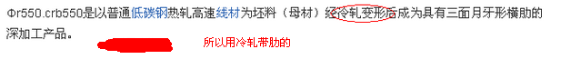 廣聯達中