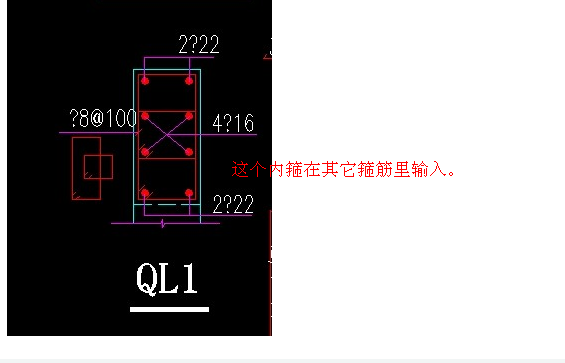 箍