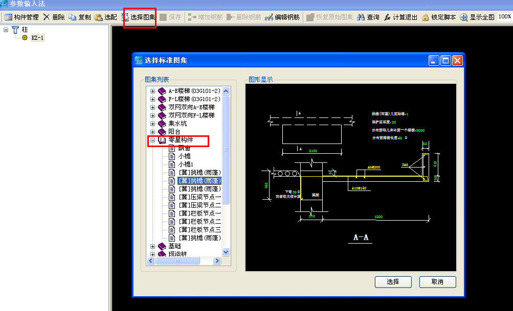 建筑行業(yè)快速問答平臺-答疑解惑