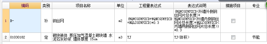 表达式