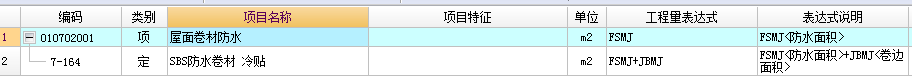 上翻