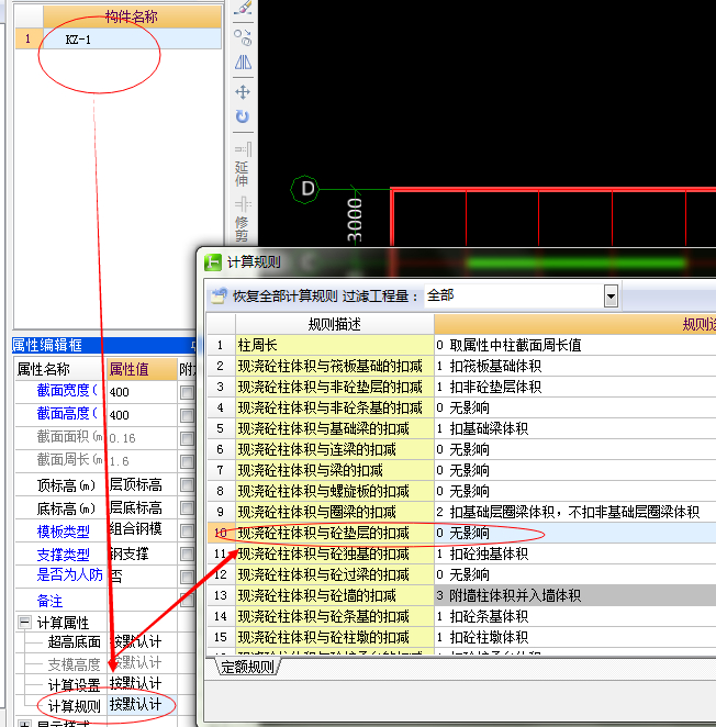 梁墊
