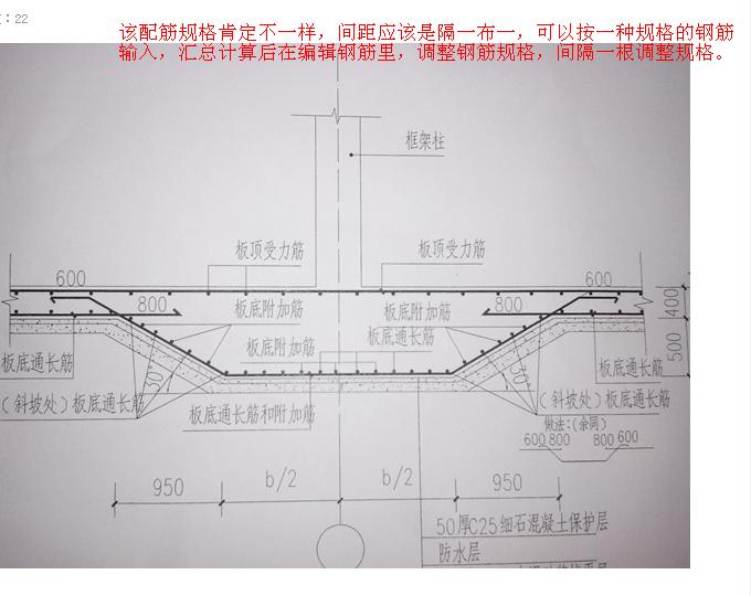 棱台