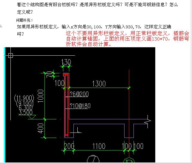 建筑行业快速问答平台-答疑解惑