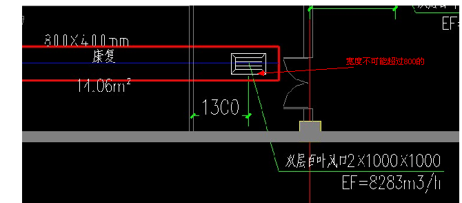 风管和风口尺寸