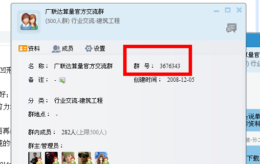 梁支座