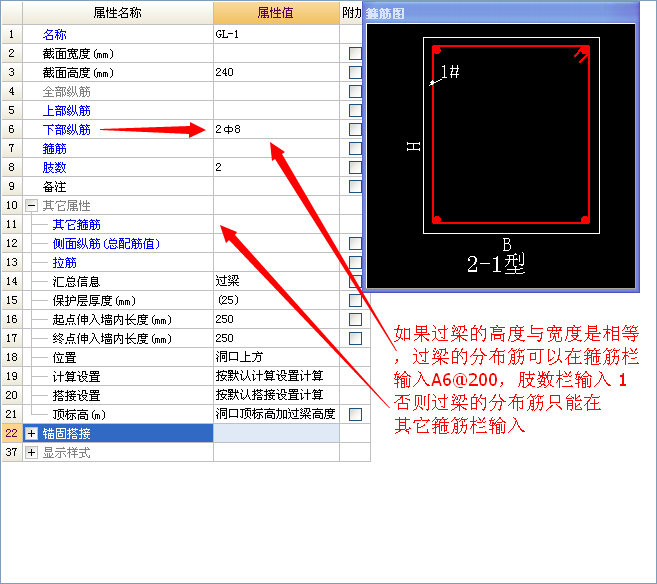 鋼筋信息