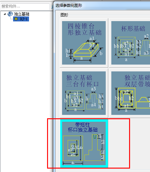 建筑行业快速问答平台-答疑解惑