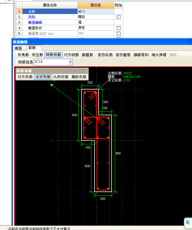 建筑行业快速问答平台-答疑解惑